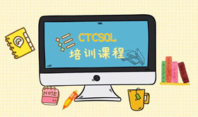 國際中文教師證書培訓課程